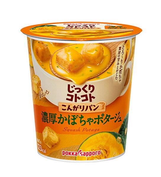 【送料無料】★まとめ買い★ ポッカサッポロ じっくりコトコトこんがりパン濃厚かぼちゃポタージュカップ 29.5g ×24個【イージャパンモール】