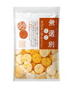 【送料無料】★まとめ買い★ MDホールディングス 無選別えびポンせんミックス 70g ×12個【イージャパンモール】