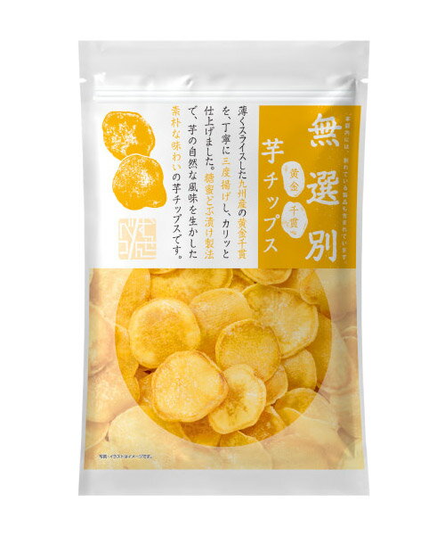 ★まとめ買い★ MDホールディングス 無選別黄金千貫芋チップ 155g ×12個【イージャパンモール】