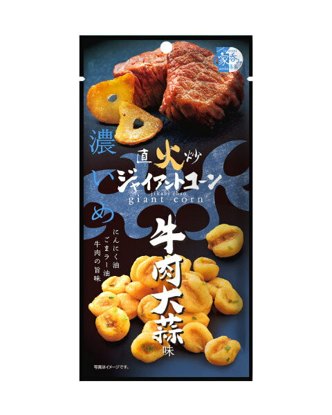 ★まとめ買い★ MDホールディングス 直火炒ジャイアントコーン牛肉大蒜味 30g ×12個【イージャパンモール】