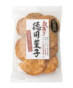【送料無料】★まとめ買い★ MDホールディングス 訳あり徳用菓子 国産米せんべい 160g ×12個【イージャパンモール】