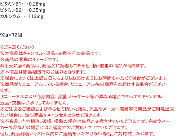 【送料無料】★まとめ買い★　明星食品　BIGだぜ！一平ちゃん　豚キムチラーメン　92g　×12個【イージャパンモール】