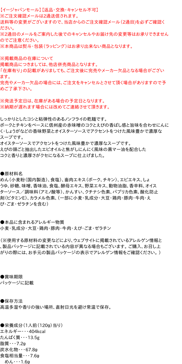 池利 国内産小麦使用 三輪素麺 国内産小麦をさらに厳選 (国内産小麦使用手延三輪素麺50g×16束) 日本製 4249-064