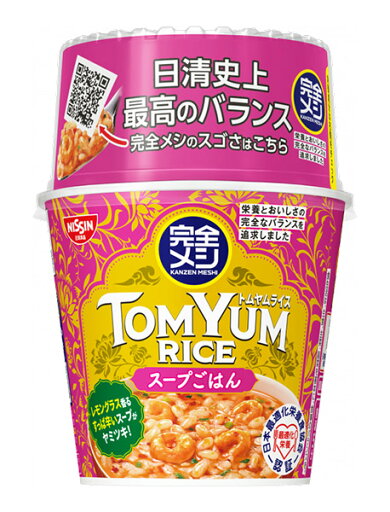 【送料無料】★まとめ買い★ 日清食品 完全メシ トムヤムライス 109g ×6個【イージャパンモール】 【送料無料】★まとめ買い★ 日清食品 完全メシ トムヤムライス 109g ×6個【イージャパンモール】