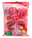 【送料無料】★まとめ買い★ 山内製菓 桃のロールケーキ 10個 ×9個【イージャパンモール】