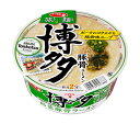 【送料無料】★まとめ買い★ サンヨー食品 サッポロ一番 旅麺 博多 高菜豚骨ラーメン 70g ×12個【イージャパンモール】