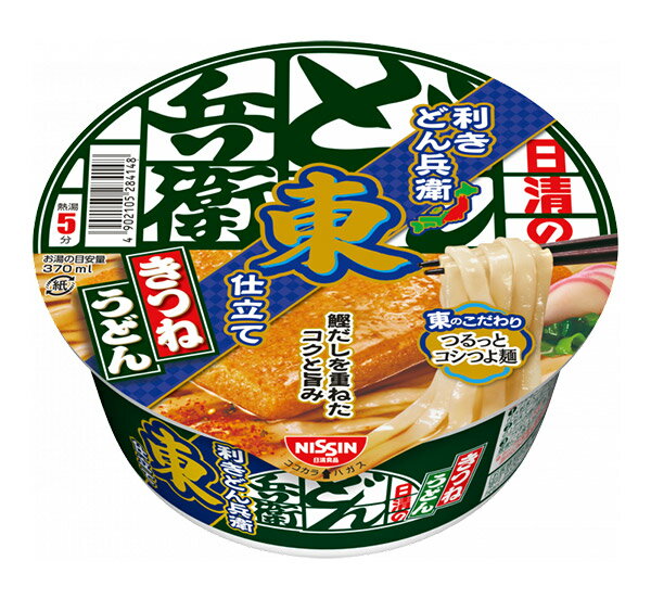 【送料無料】★まとめ買い★ 日清食品 日清の利きどん兵衛 きつねうどん 東 96g ×12個【イージャパンモール】