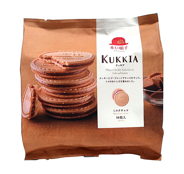 【送料無料】★まとめ買い★ 赤い帽子 クッキアミルクチョコ 10枚 ×20個【イージャパンモール】