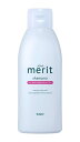【送料無料】★まとめ買い★ 花王 メリット リンスのいらないシャンプー レギュラー 200ml ×24個【イージャパンモール】