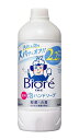 【送料無料】★まとめ買い★ ビオレu 泡ハンドソープ つめかえ用 430ml ×24個【イージャパンモール】(4)