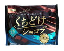 【送料無料】★まとめ買い★ 大一製菓 湘南くちどけショコラビター 44g ×24個【イージャパンモール】(4)