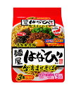 【送料無料】★まとめ買い★ サンヨー食品 サッポロ一番 ご当地熱愛麺 麺屋はなび監修 台湾まぜそば 3食パック ×27個【イージャパンモール】