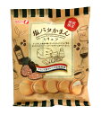 【送料無料】★まとめ買い★ 宝製菓 塩バタかまんトリュフ 102g ×30個【イージャパンモール】