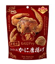 【送料無料】★まとめ買い★ MDホールディングス ひとくちかに唐揚げ 45g ×12個【イージャパンモール】