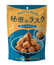 ★まとめ買い★ MDホールディングス 秘密のラスク 焦がしキャラメル 50g ×12個【イージャパンモール】