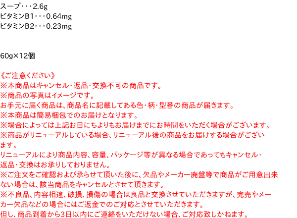 ★まとめ買い★　明星食品　青春という名のラーメン　しおバター味　60g　×12個【イージャパンモール】