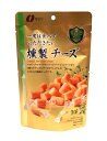 【送料無料】★まとめ買い★ なとり 一度は食べていただきたい 燻製チーズ 64g ×5個【イージャパンモール】