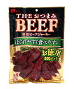 【送料無料】★まとめ買い★ なとり THEおつまみBEEF 厚切ビーフジャーキー お徳用 80g ×5個【イージャパンモール】