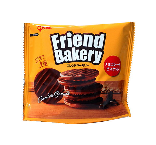 ★まとめ買い★　グリコ　フレンドベーカリー　チョコレートビスケット　51g　×10個【イージャパンモール】