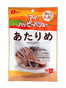 ★まとめ買い★ なとり マイハッピーバリューあたりめ 20g ×10個【イージャパンモール】