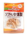 【送料無料】★まとめ買い★ なとり マイハッピーバリュー ソフトいか燻製 36g ×10個【イージャパンモール】