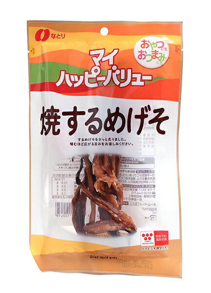 【送料無料】★まとめ買い★　なとり　マイハッピーバリュー 焼するめげそ　23g　×10個【イージャパンモール】