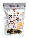 【送料無料】★まとめ買い★ まるか食品 幸せ運ぶガーリックバター味のり天 65g ×10個【イージャパンモール】
