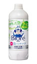 【送料無料】★まとめ買い★ ビオレu 泡ハンドソープ シトラスの香り つめかえ用 430ml ×24個【イージャパンモール】(4)