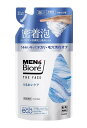 【送料無料】★まとめ買い★ メンズビオレ ザ・フェイス うるおいケア つめかえ用 170ml ×24個【イージャパンモール】