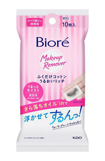 ★まとめ買い★ ビオレふくだけコットンうるおいリッチ 携帯用 10枚 ×72個【イージャパンモール】 ★まとめ買い★ ビオレふくだけコットンうるおいリッチ 携帯用 10枚 ×72個【イージャパンモール】