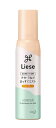 花王 リーゼ クセ・うねりまっすぐミスト 150ml【イージャパンモール】