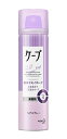 花王 ケープ 3Dエクストラキープ 無香料 50g【イージャパンモール】