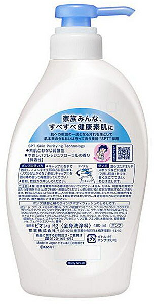 【3個セット】 第一三共ヘルスケア ミノン 全身シャンプー さらっとタイプ 詰め替え(380ml)×3個セット【正規品】