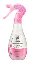 花王 リーゼ しっとりジューシーシャワー 本体 200ml【イージャパンモール】