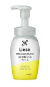 花王 リーゼまとめ髪つくるフォーム 本体 200ml【イージャパンモール】