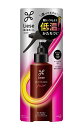 花王 リーゼ 熱を味方にするミスト 150ml【イージャパンモール】