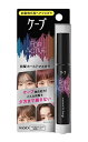 花王 ケ−プ フォーアクティブ 前髪ホールドマスカラ 9g【イージャパンモール】