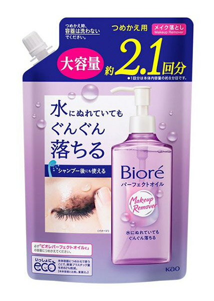 ビオレ メイク落とし パーフェクトオイル つめかえ用 390ml【イージャパンモール】