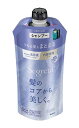 セグレタ シャンプー うねる髪もまとまる つめかえ用 340ml【イージャパンモール】