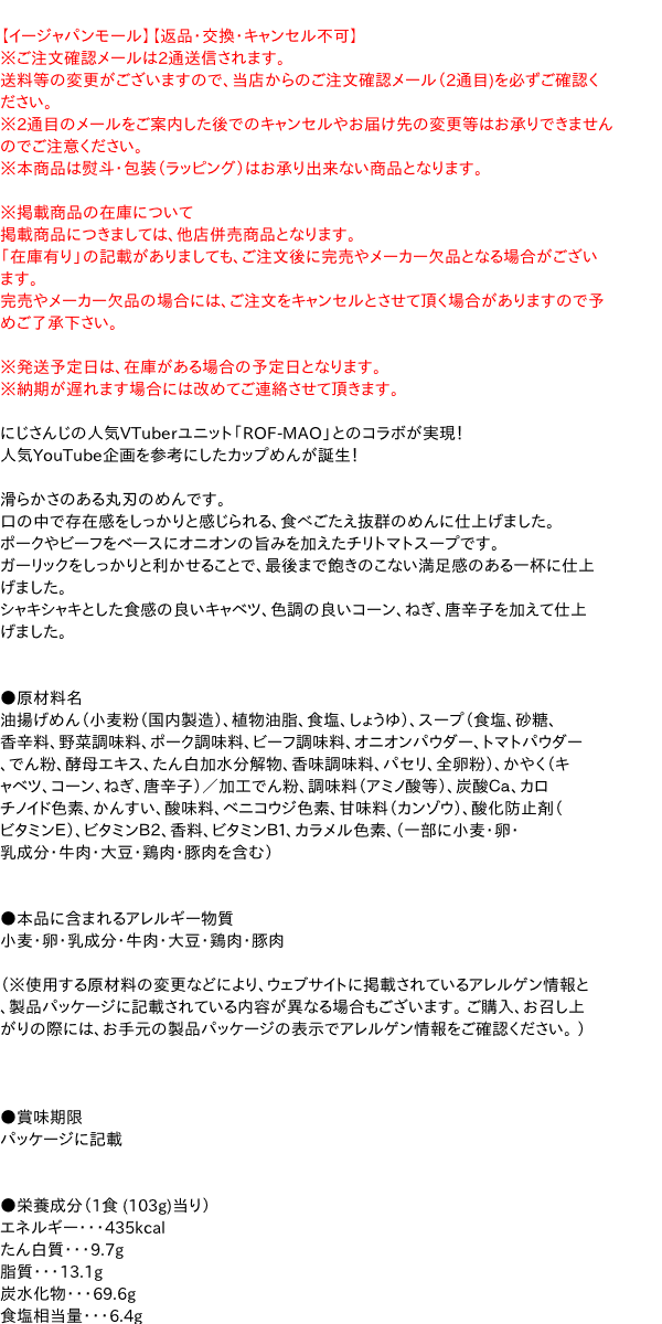 送料無料 冷凍食品 ランチ パスタ 日清製粉ウェルナ マ・マー超もち生パスタ旨辛ペペロンチーニ 1袋(270g)×14袋 ケース 業務用