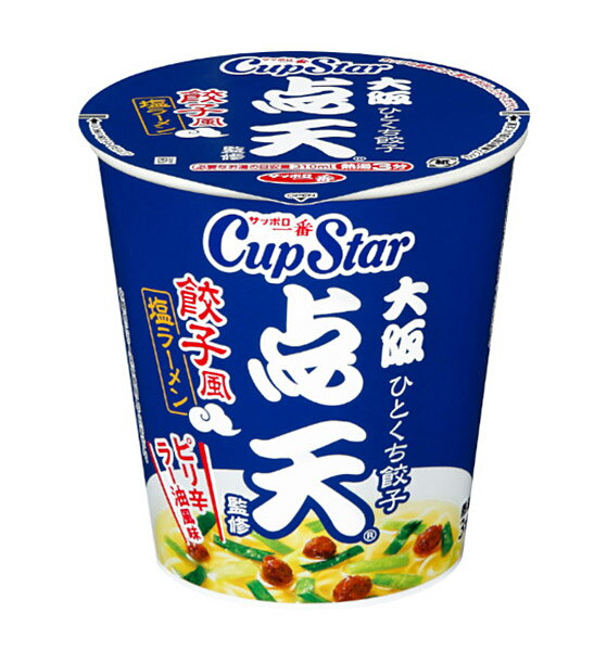 【送料無料】★まとめ買い★ サンヨー食品 サッポロ一番 カップスター 点天監修 餃子風塩ラーメン 62g ×12個【イージャパンモール】