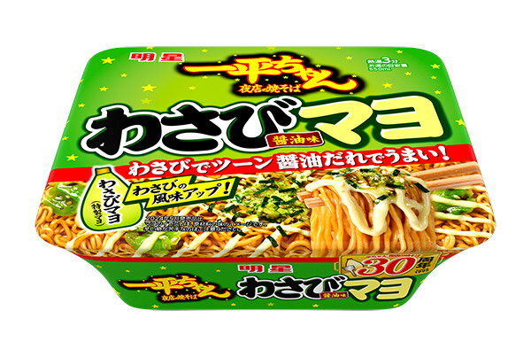 ★まとめ買い★ 明星食品 一平ちゃん夜店の焼そば わさびマヨ醤油味 114g ×12個【イージャパンモール】