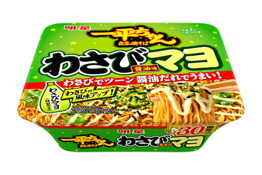 【送料無料】★まとめ買い★ 明星食品 一平ちゃん夜店の焼そば わさびマヨ醤油味 114g ×12個【イージャパンモール】 【送料無料】★まとめ買い★ 明星食品 一平ちゃん夜店の焼そば わさびマヨ醤油味 114g ×12個【イージャパンモール】