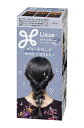 ★まとめ買い★ 花王 リーゼ ティントカラージェル クールブルージュ 191ml ×24個【イージャパンモール】