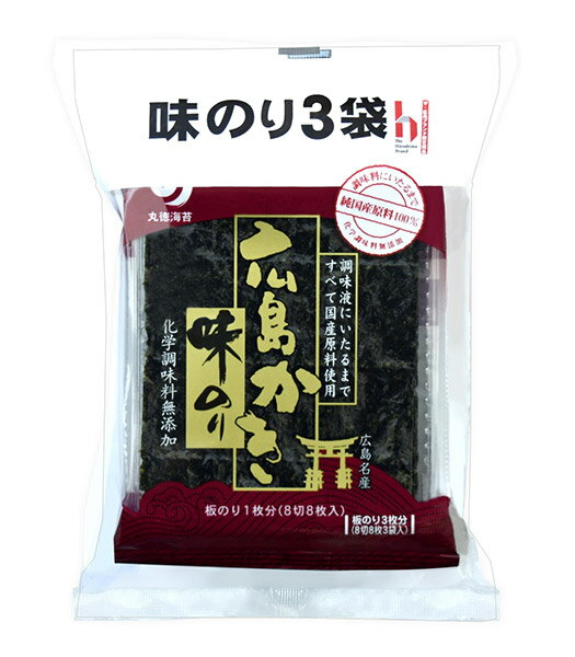 ★まとめ買い★ 丸徳海苔 広島かき味のり 3袋 ×30個【イージャパンモール】