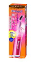 花王 ブローネ根元カラー ダークブラウン 28g【イージャパンモール】