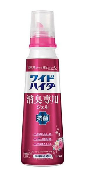 花王　ワイドハイター消臭専用ジェル　フレッシュフローラル　本体　570ml【イージャパンモール】
