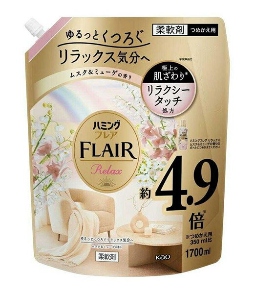 【送料無料】★まとめ買い★　花王　ハミングフレア　リラックス　ムスク＆ミューゲ　詰替　1．7L　×4個【イージャパンモール】