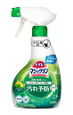【送料無料】★まとめ買い★ 花王 トイレマジックリン消臭・洗浄スプレー 汚れ予防 シトラスミント 本体 350ml ×12個【イージャパンモール】(3)