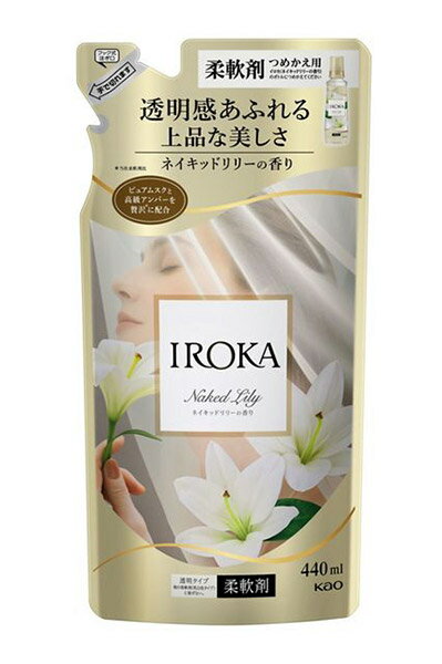 【送料無料】★まとめ買い★　花王　IROKA　ネイキッドリリー　つめかえ用　440ml　×15個【イージャパン..